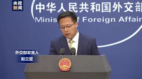 外交部：中方坚决反对美台军事联系、美售台武器