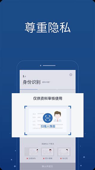 鑫梦享app最新版本下载-鑫梦享消费贷app下载 v7.1.6安卓版-当快软件园