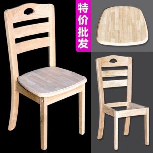 实木白胚椅子批发餐椅白茬橡木餐桌椅白坯中式简约家具椅子架白胚-阿里巴巴