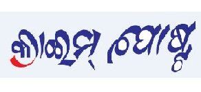 Home - Kamakhya Cable