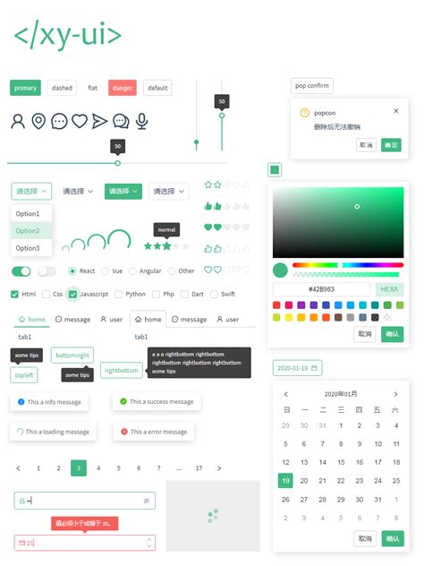 Image result for Xy in Java UI