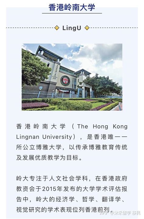 2021去香港读本科优势分析 香港本科申请方案推荐 - 知乎