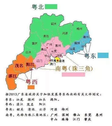 广东省的粤东、粤北、粤西哪个区域发展潜力最大_珠三角地区