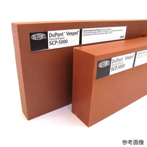 デュポン ベスペルSCP－5000 茶 T22 W254×L20 69－4857－30 1個の通販｜カウネット