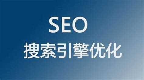 有关于网站seo如何优化效果好（seo如何做网站优化）-8848SEO