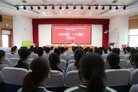 滁州市关于公布2022年成人高考考点的通知_滁州市教育体育局