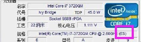Intel Core i5 14600K benchmark appears, CPU-Z confirms specs | Custom PC