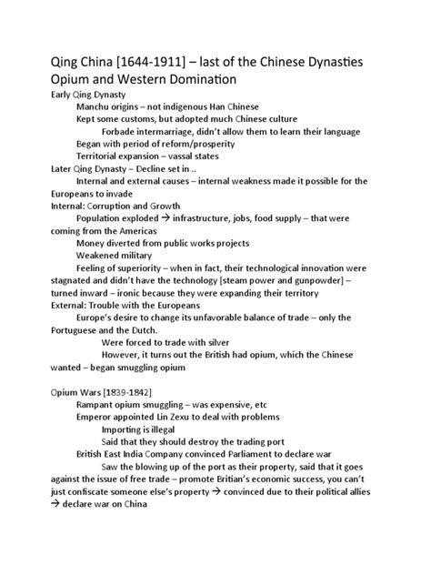 历史 的图像结果