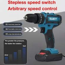 1 ชุด SUBY สว่านกระแทกไร้สาย, เครื่องชาร์จ 100-240V, พร้อมแบตเตอรี่ 2 ...