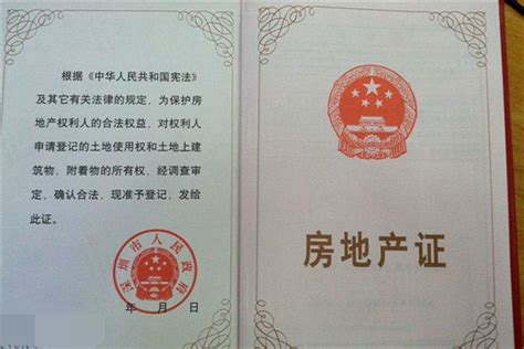 广州男子房产证上多个“路”字 需证明“我家是我家”_新浪新闻