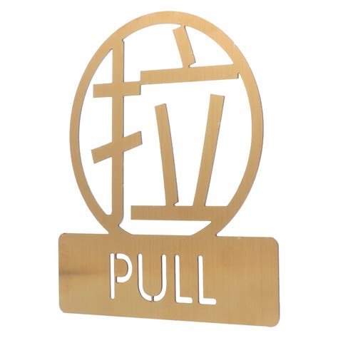 Pull Signs 的图像结果