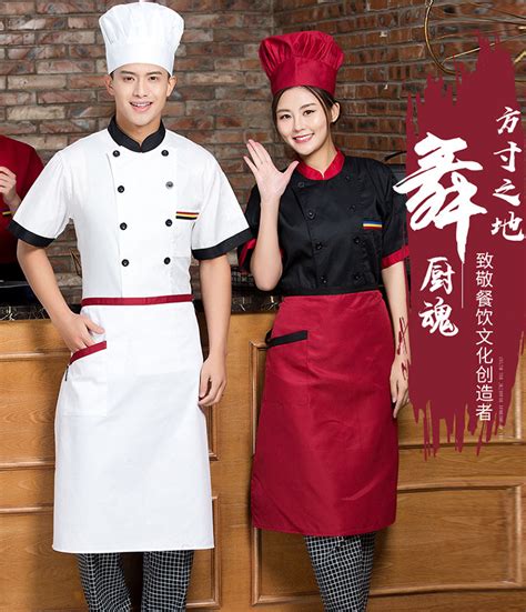 酒店厨师服图片172_中国制服设计网