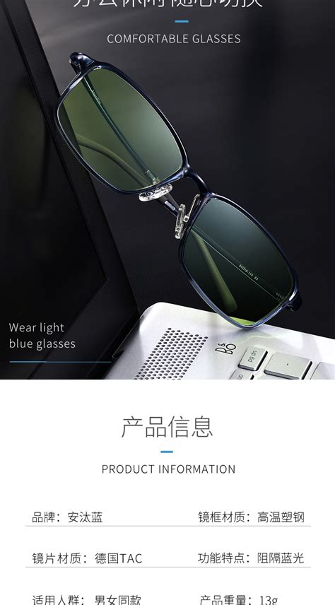 2023年值得购买的防蓝光眼镜推荐（防蓝光眼镜有必要吗？防蓝光眼镜是智商税吗？哪个牌子好？） - 知乎