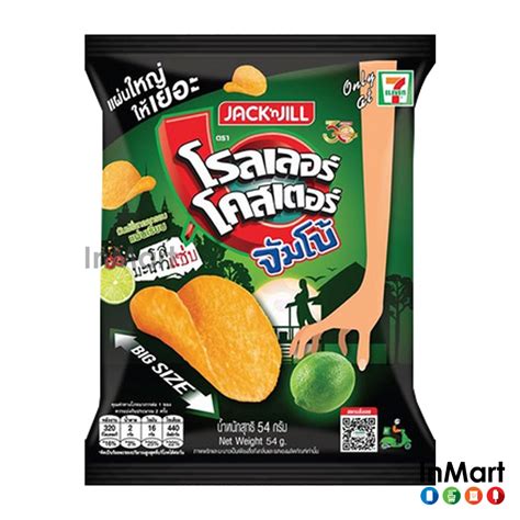 Jack n Jill Roller Coaster Lime and Spicy 54g Thailand Zhenzhen Coaster ...