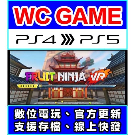 CWC Fruit Ninja 的图像结果