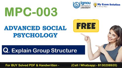 Group Structure 的图像结果