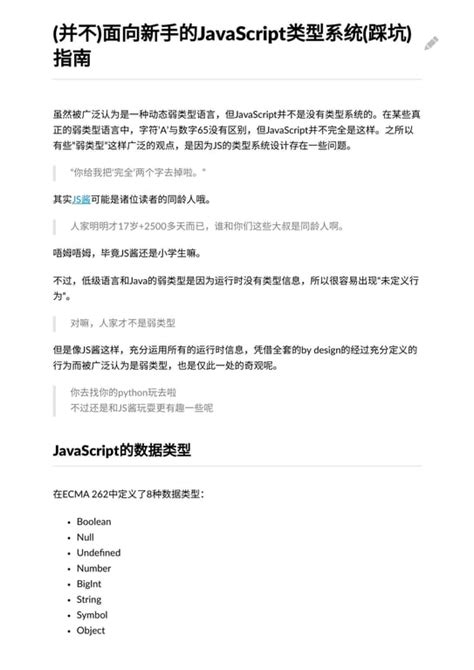 Profil Plusjavascript Void 0 的图像结果