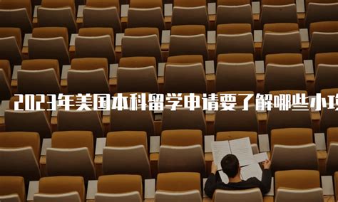 香港高校2022年本科留学申请 - 知乎