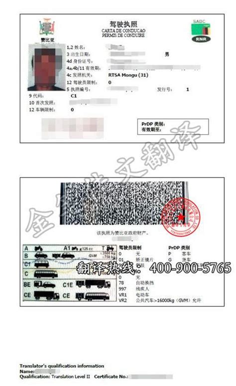 北京现在考驾照多少钱|国内驾照信息 - 驾照网