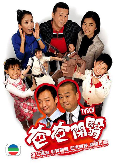 《o记实录粤语第一部》第01集_免费免费高清视频在线观看_九九电影网