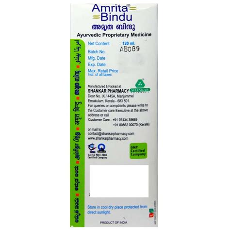 Buy AMRITA BINDU SYRUP 120ML Online & Get Upto 60% OFF at PharmEasy