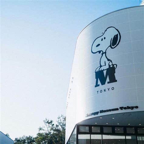 Image result for Museum of Simulation Technology