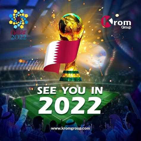 Panini Qatar 2022 Release Date