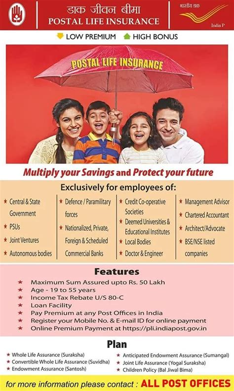 Join with Postal Life Insurance (PLI) - Low Premium & High Bonus