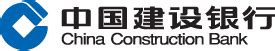 中国建设银行（CCB）-总行社会招聘 – 海归求职网CareerGlobal(海职国际)