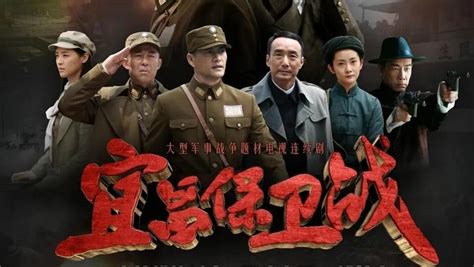 电视剧《长沙保卫战》分集剧情介绍1-36全集大结局 【电视剧】_风尚中国网 -时尚奢侈品新媒体平台