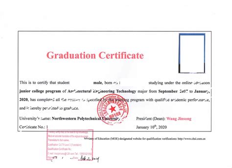 用于留学申请或学历学位认证的成绩单毕业证学位证书翻译盖章模板 - 知乎