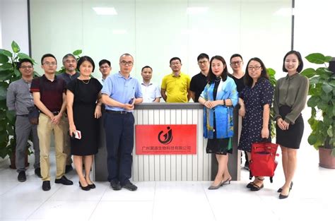 Nouryon 诺力昂销售团队访问SCM上海总部_上海汇平化工有限公司