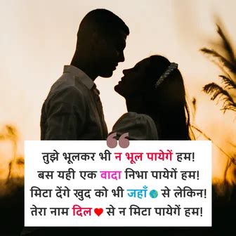 The Ultimate Collection of Love Shayari in Hindi for Every Mood ...
