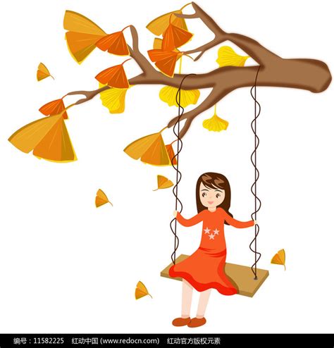 原创元素小女孩在树下荡秋千图片下载_红动中国