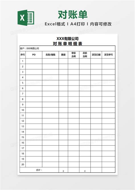 手工现金日记账的格式和登记方法 - 会计教练