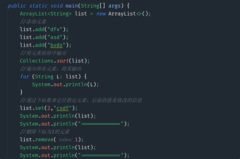 Java ArrayList Runtime 的图像结果