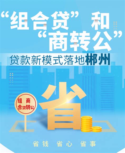 镇江向12家企业发放首批“苏岗贷”1.07亿元_荔枝网新闻