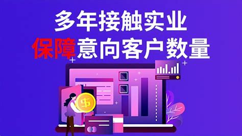 互联网seo网络推广系统软件招商加盟_深圳东方富海360总部
