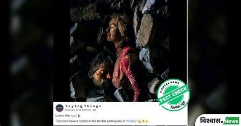 Fact Check: The scene of 'Game of Thrones' was made viral by describing ...