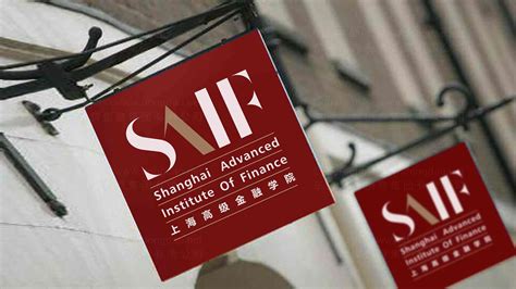 上海高级金融学院（SAIF）金融MBA招生专题_大写CH-站酷ZCOOL
