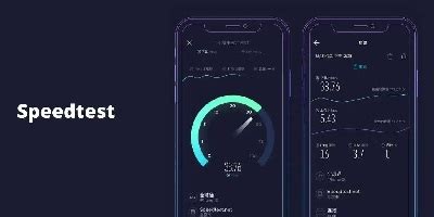 speedtest5G官方中文版下载-speedtest5G测速下载 v2.2.7安卓版-当快软件园