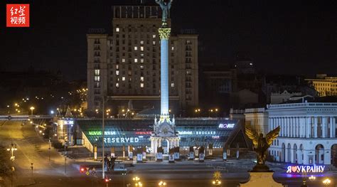 基辅市街道发生战斗 中国留学生：激烈交火6小时后 看见自家附近区域有俄军_手机新浪网