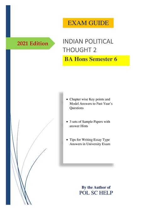 IPT 2 guide - notes - 2021 Edition By the Author of POL SC HELP EXAM ...