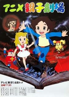 Tatsunoko Production - Companies - MyAnimeList.net