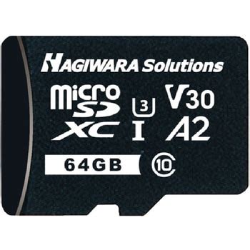 C-MSDB-064GK microSDメモリカード セキュリティカメラ向け 高寿命 UHS-I ハギワラソリューションズ UHS Speed ...