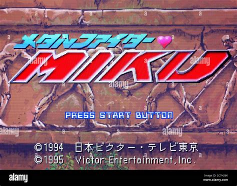 Metal fighter miku hi-res stock photography and images - Alamy