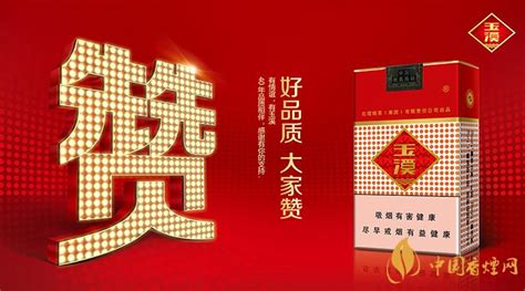 2020硬盒玉溪1973多少钱一包 2020硬盒玉溪1973价格表图-中国香烟网