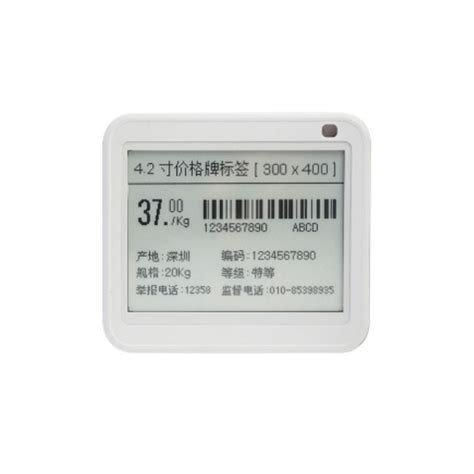 Digital Paper Screen Phone 的图像结果