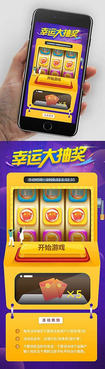 indslots interface design