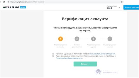Торговая платформа Олимп Трейд в 2020 году: регистрация, вход в личный ...